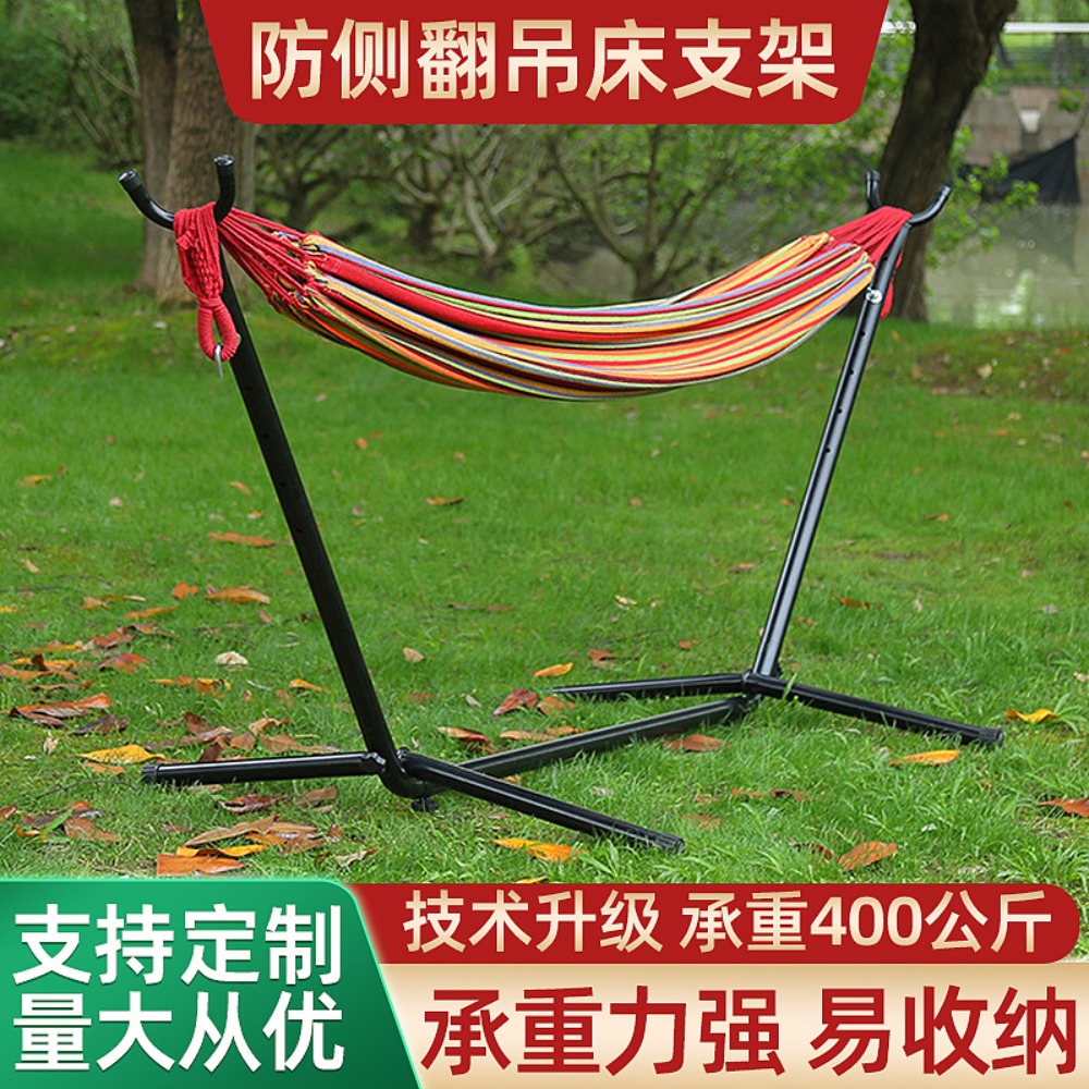 Outdoor Furniture Aluminium - Bracket Hammock Croissant Steel Pipe Indoor