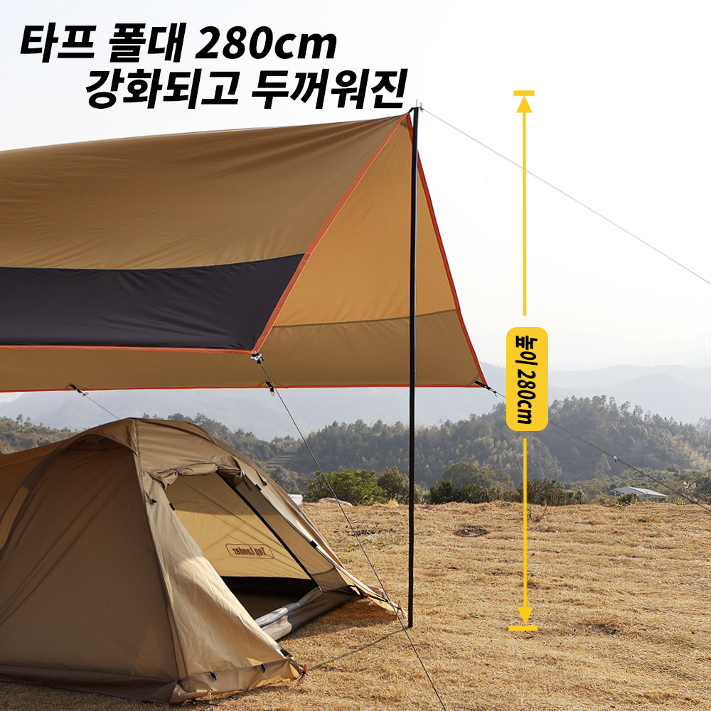 Top Lander Large Camping Water - Sun Sail Shade recension och pris