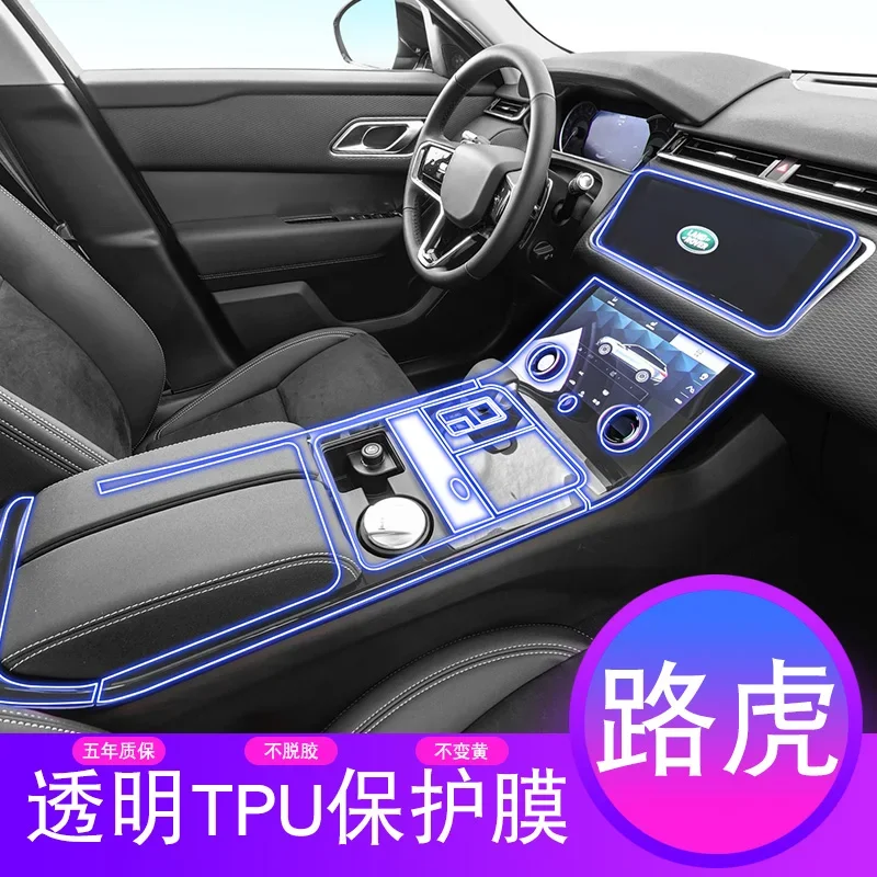 Tpu Film for Land Rover Range  - Outdoor Furniture Glider recension och pris