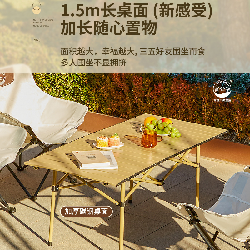 Young Master Yang Outdoor Camp - Outdoor Furniture One Piece recension och pris